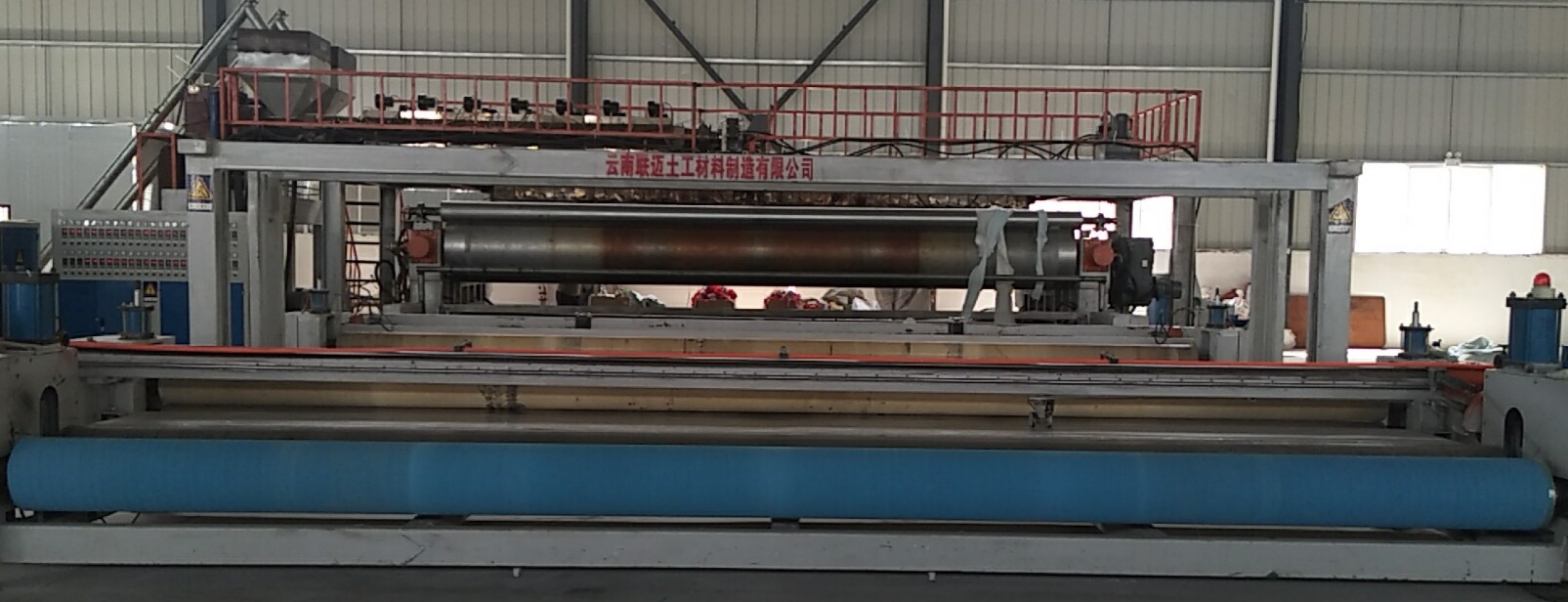 防水板、土工膜生產(chǎn)設(shè)備